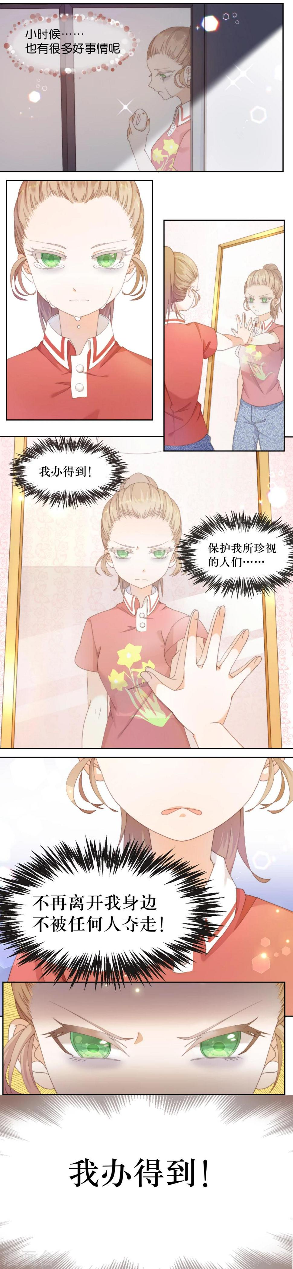 第4话6