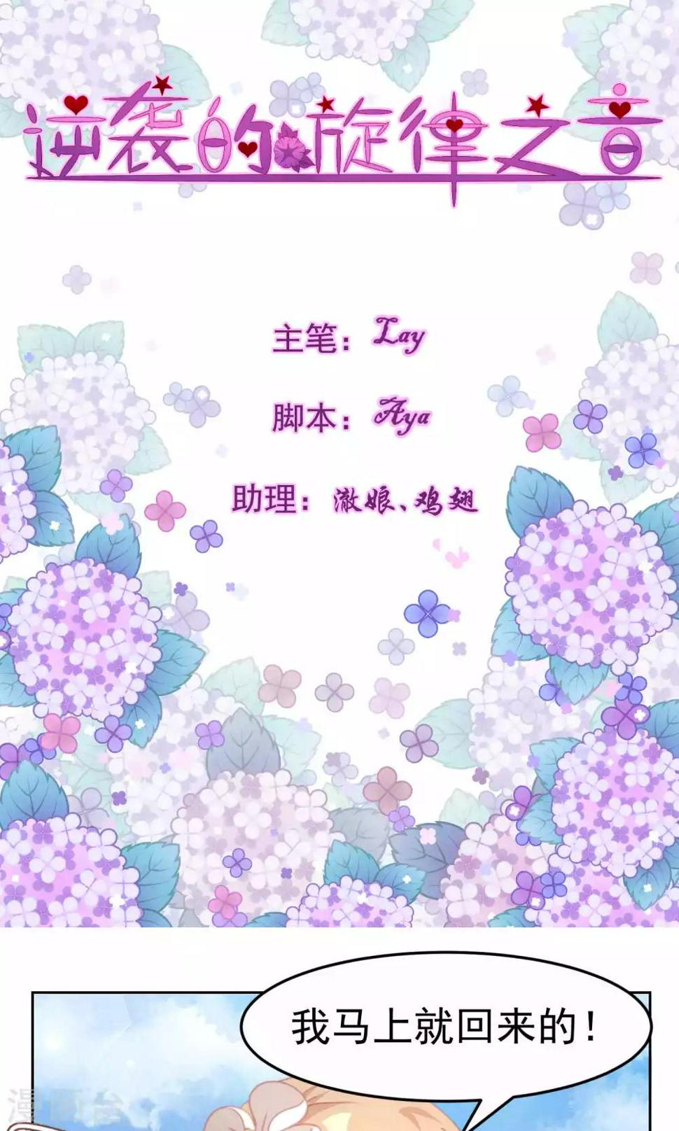 第43话0