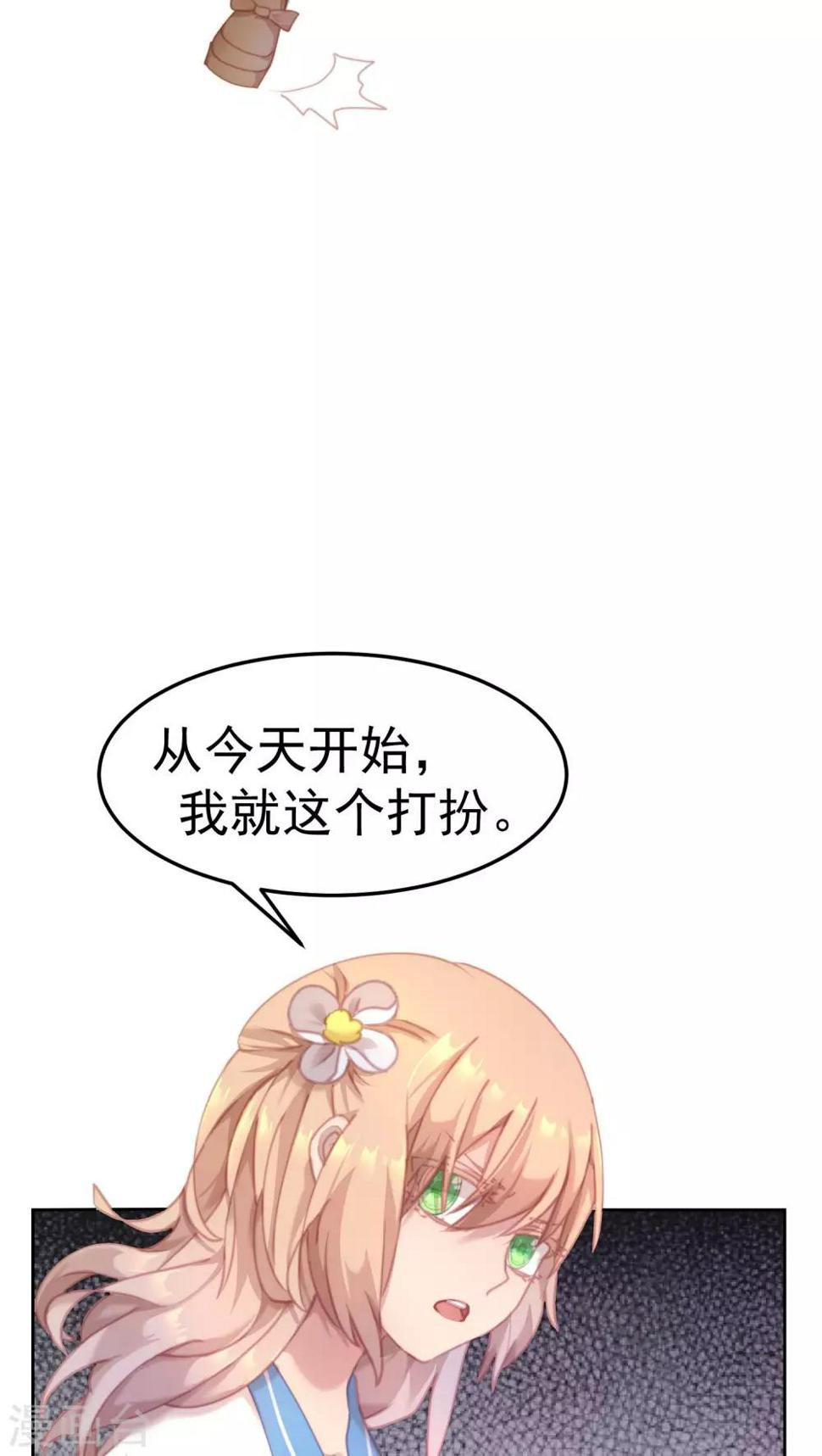 第20话23