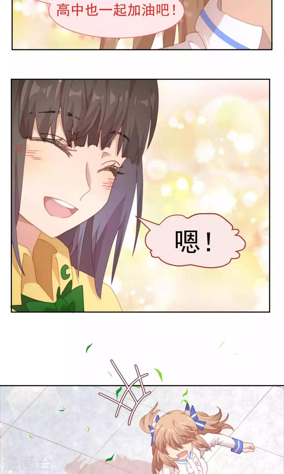 第54话15