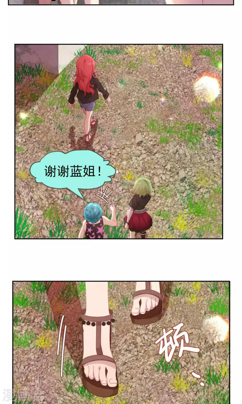 第52话2
