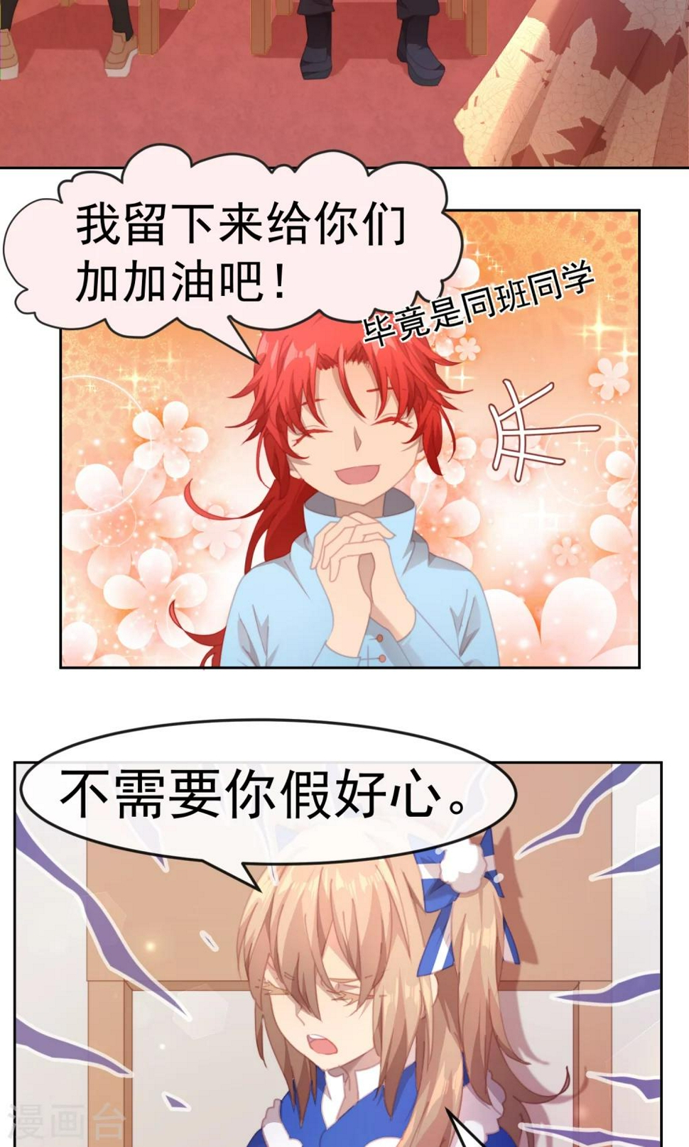 第63话11