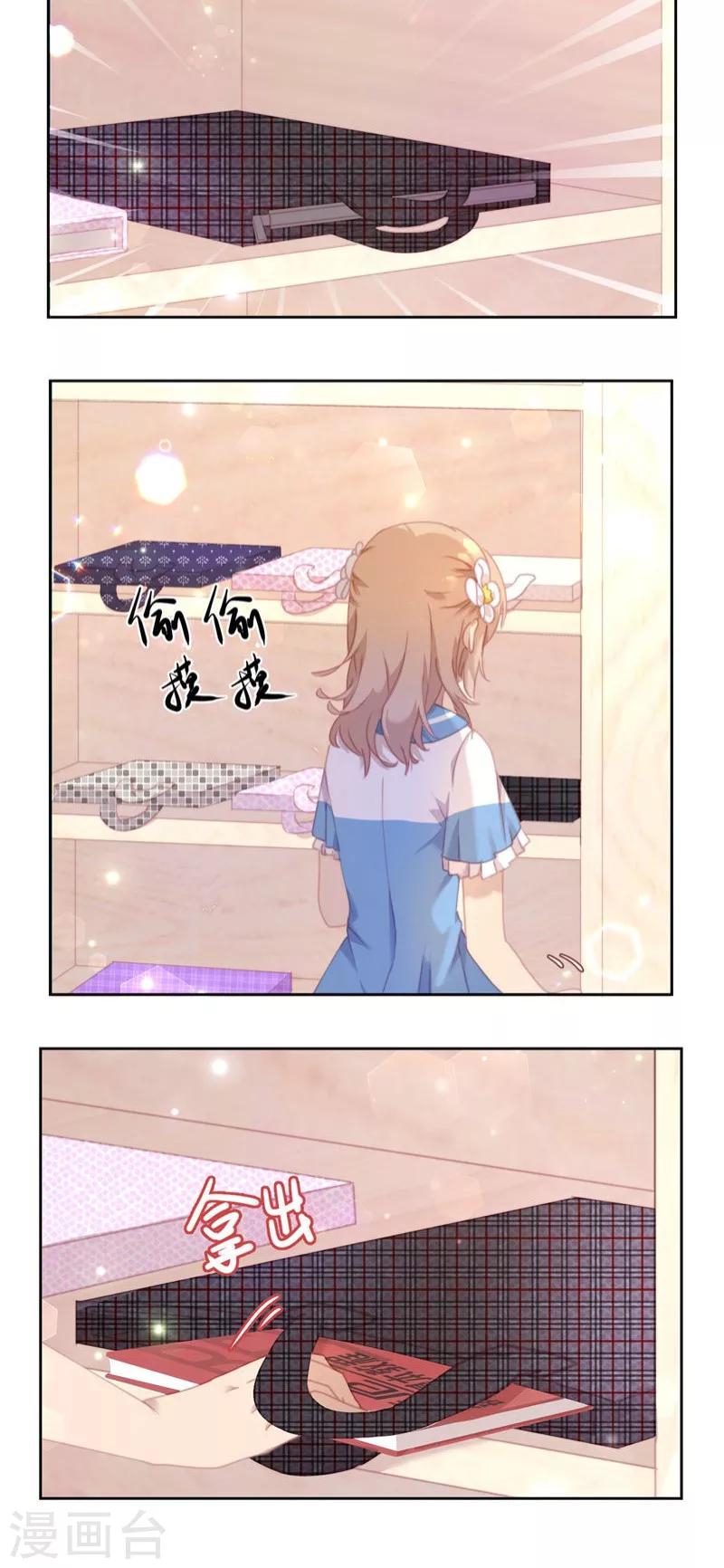 第24话20