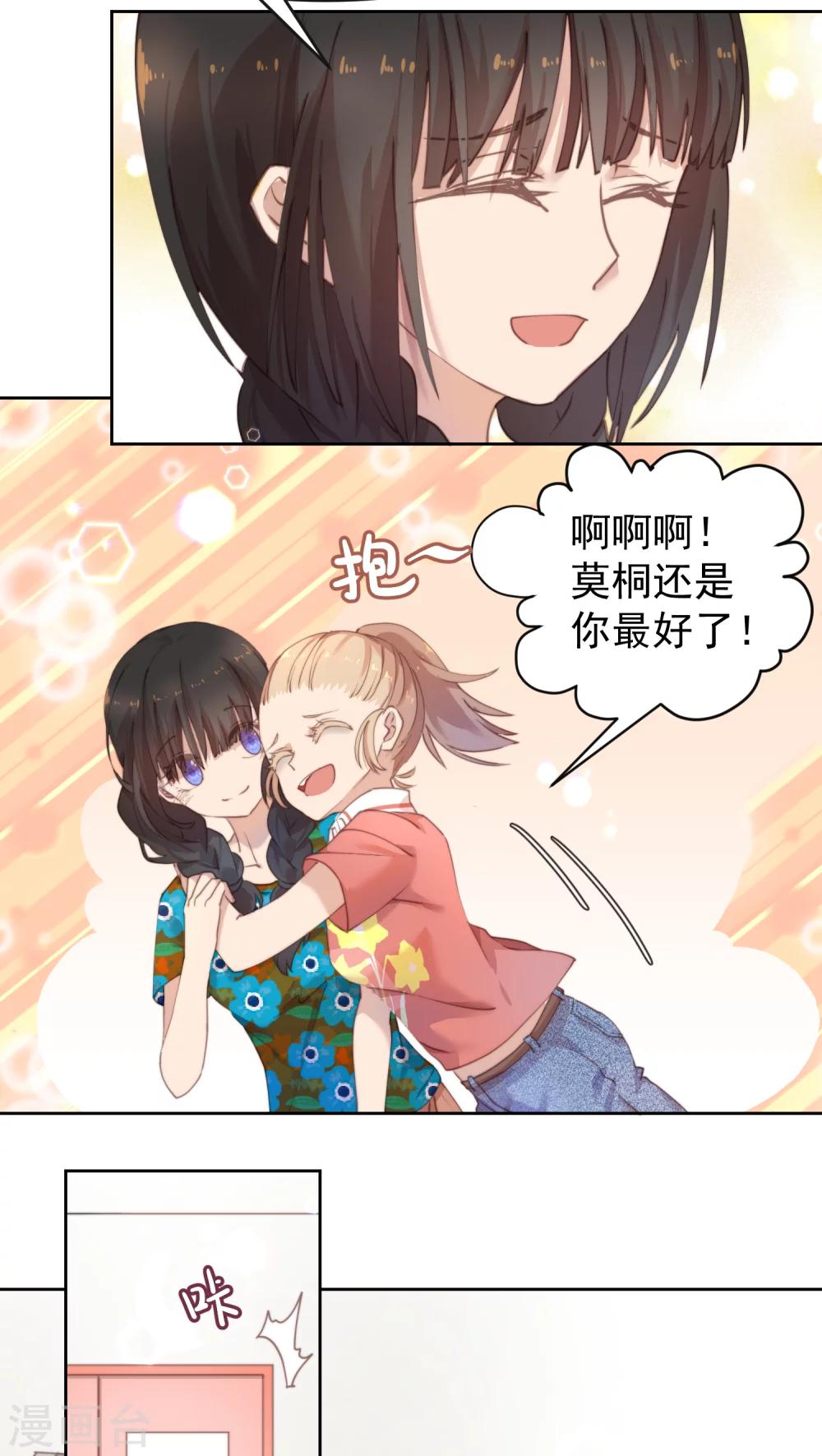 第11话6