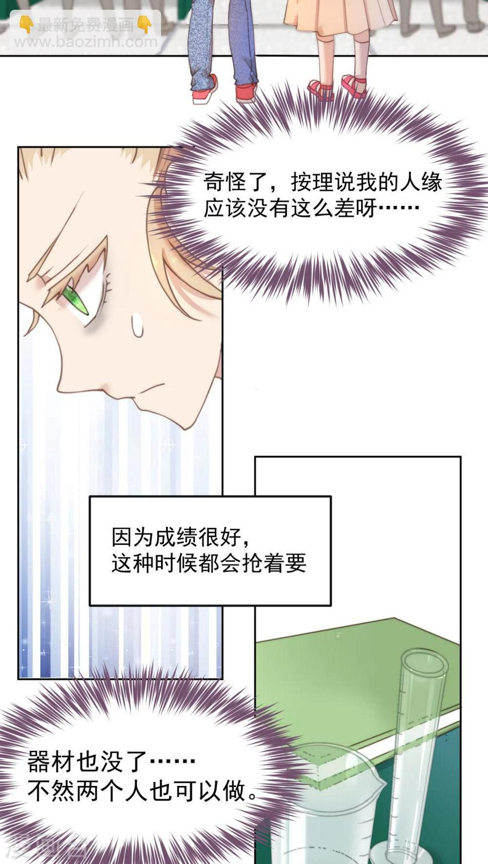 第10话4