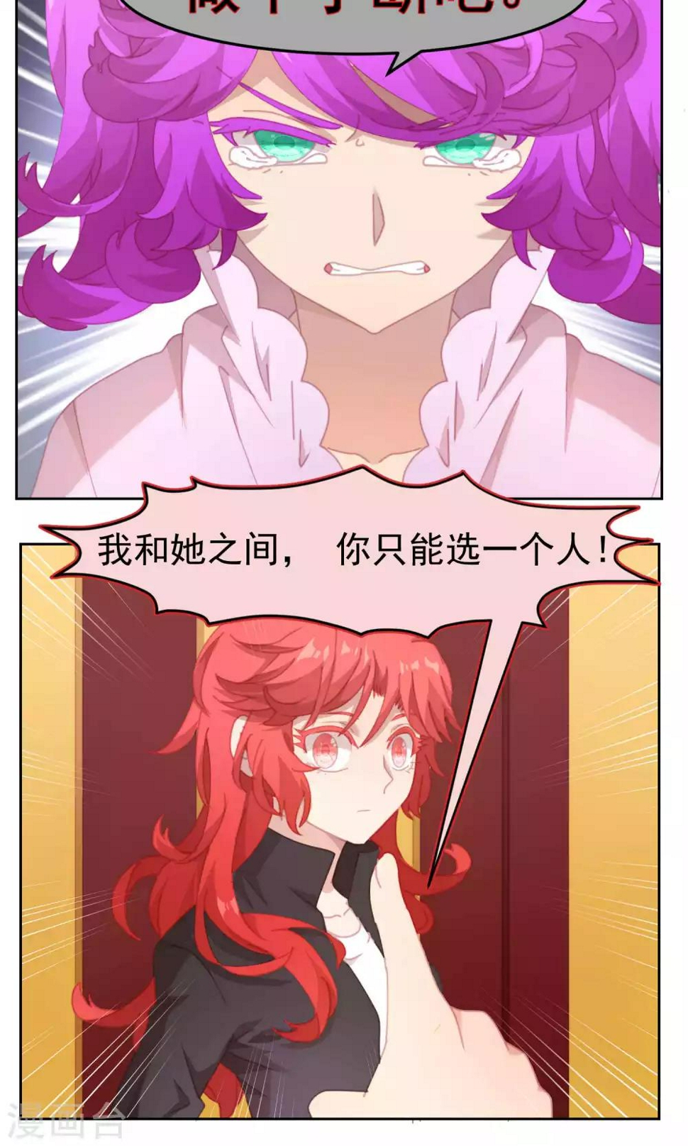 第53话5