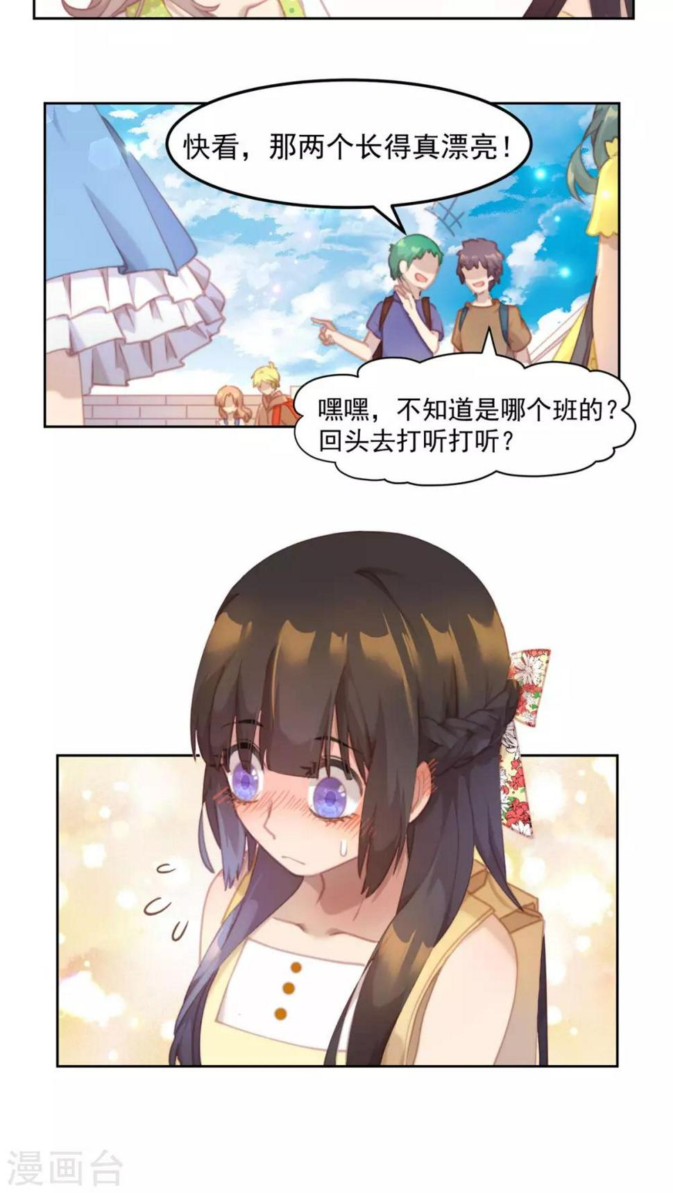 第21话10