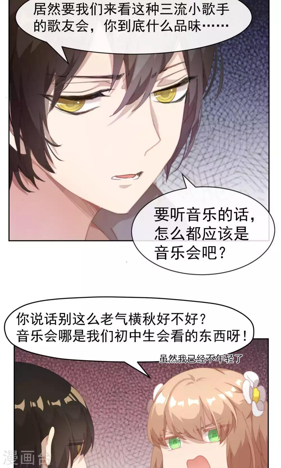 第39话11