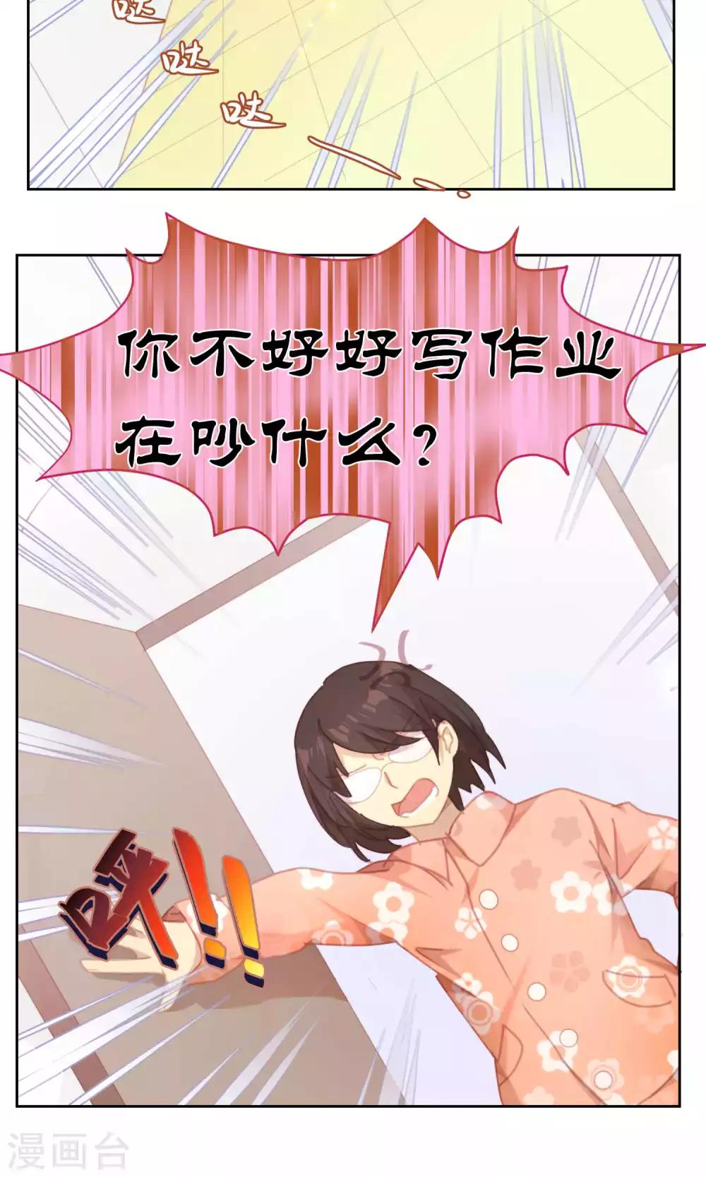第59话7
