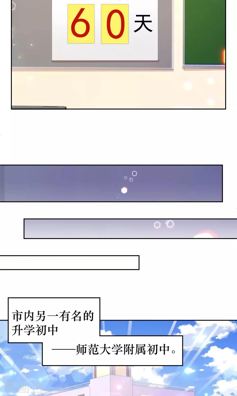 第35话15