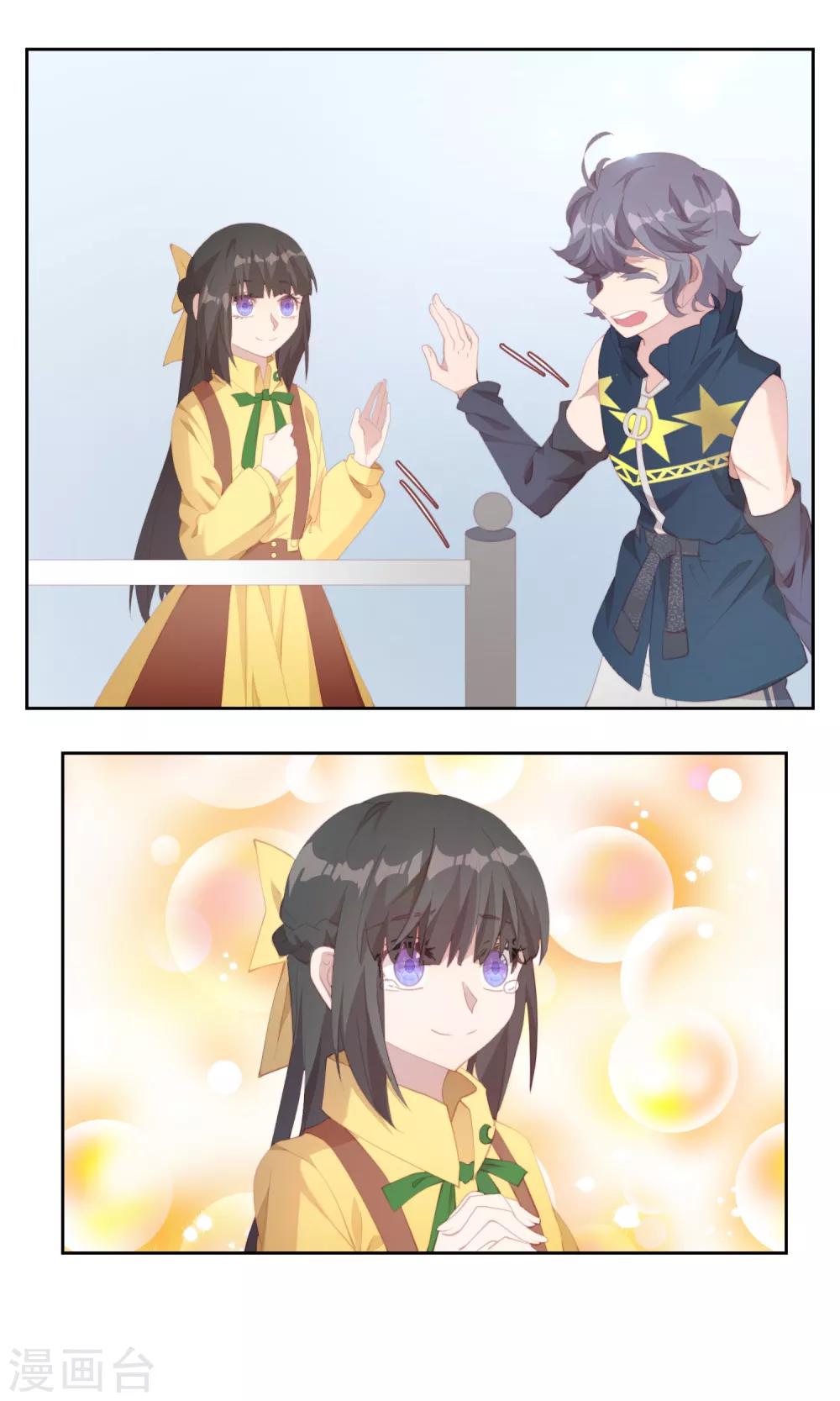 最终话12