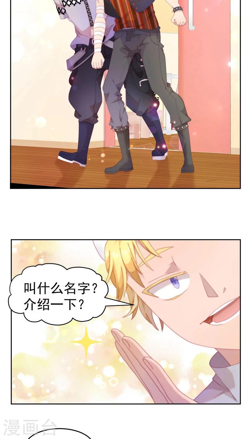 第22话9