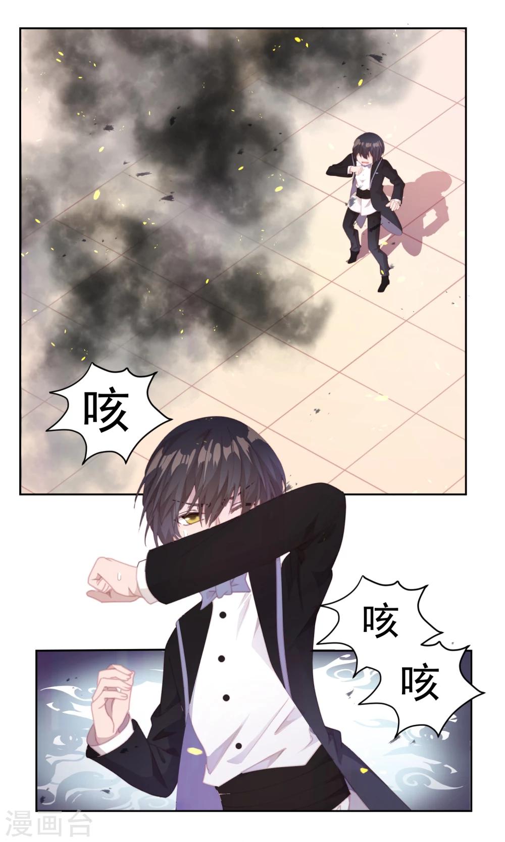 第72话12