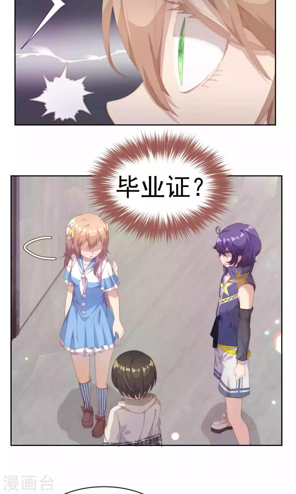 第40话10