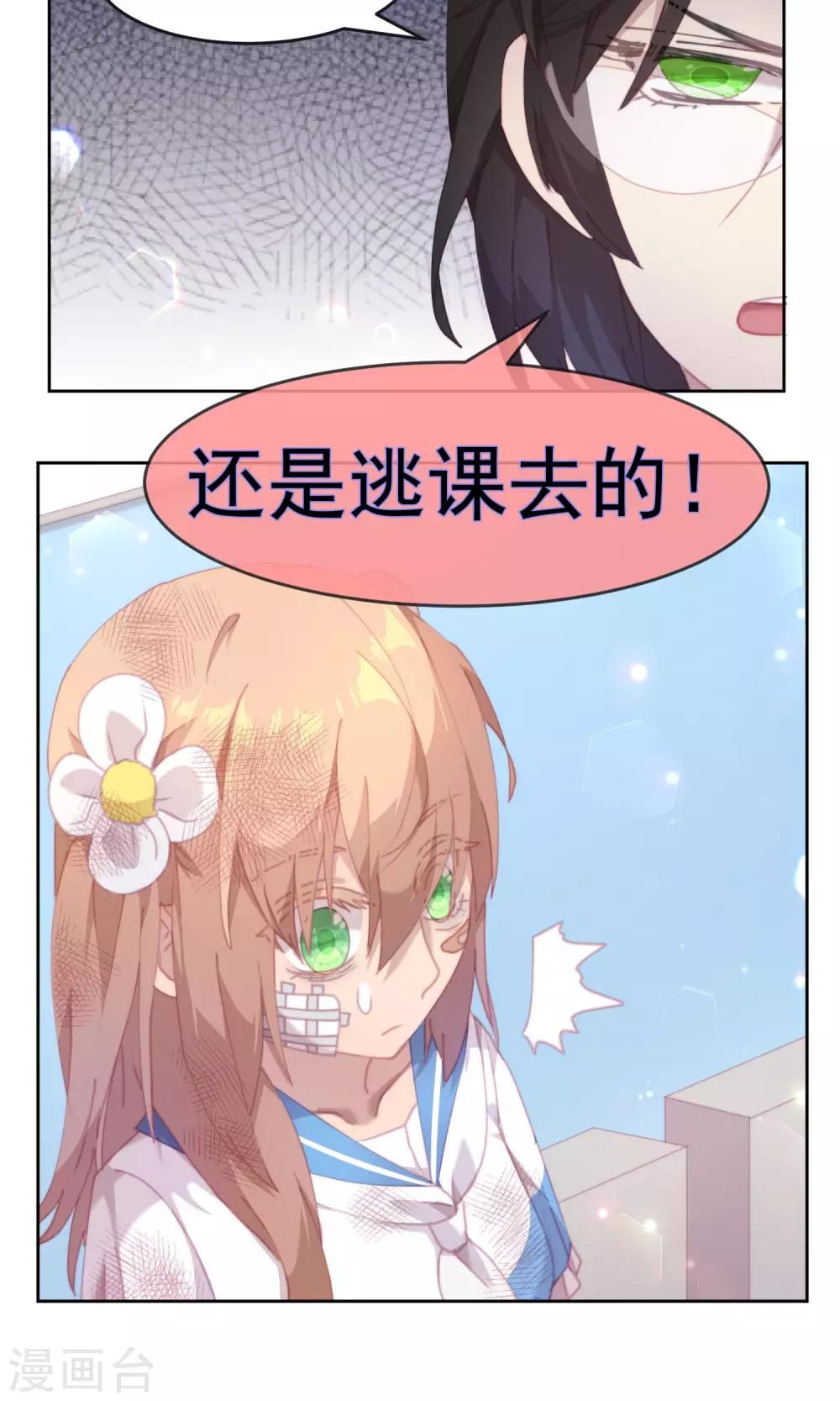 第33话1