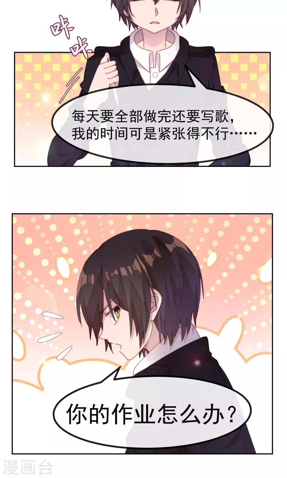 第61话16