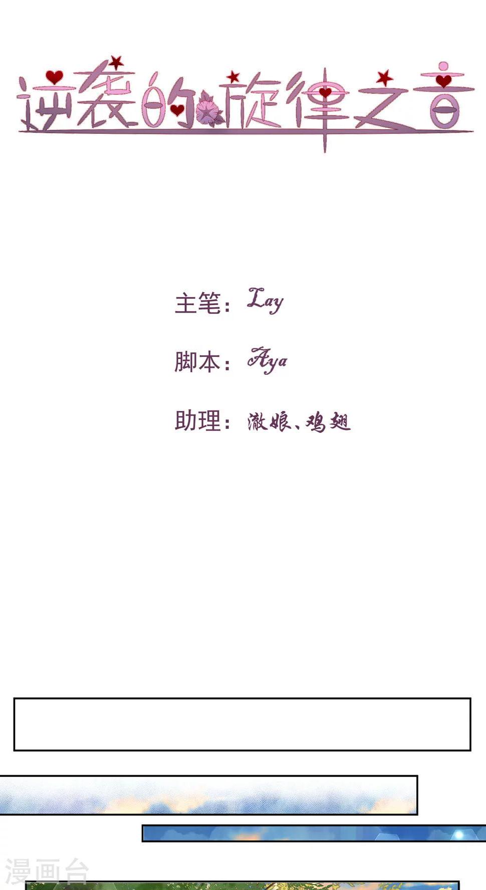 第26话0