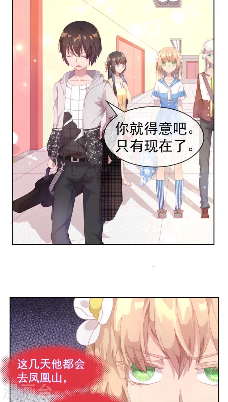 第24话9
