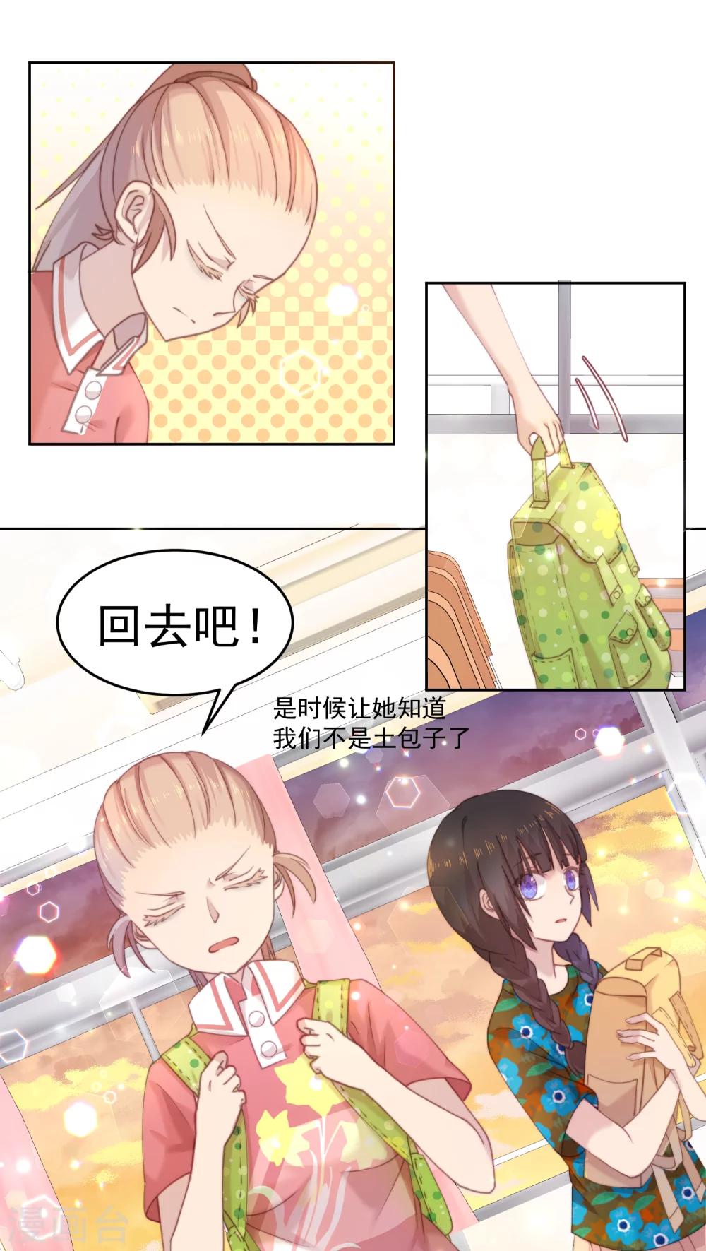 第15话14