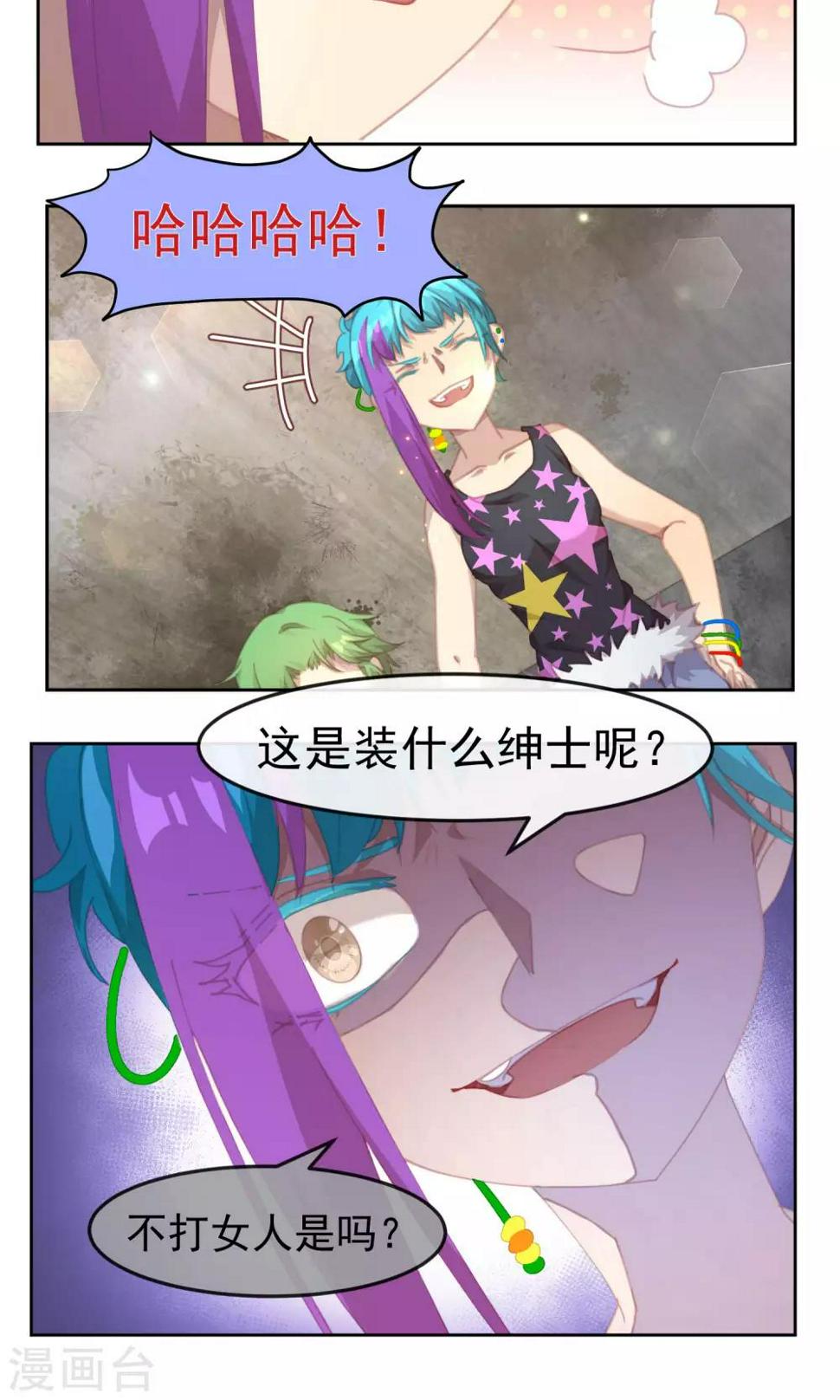 第46话15