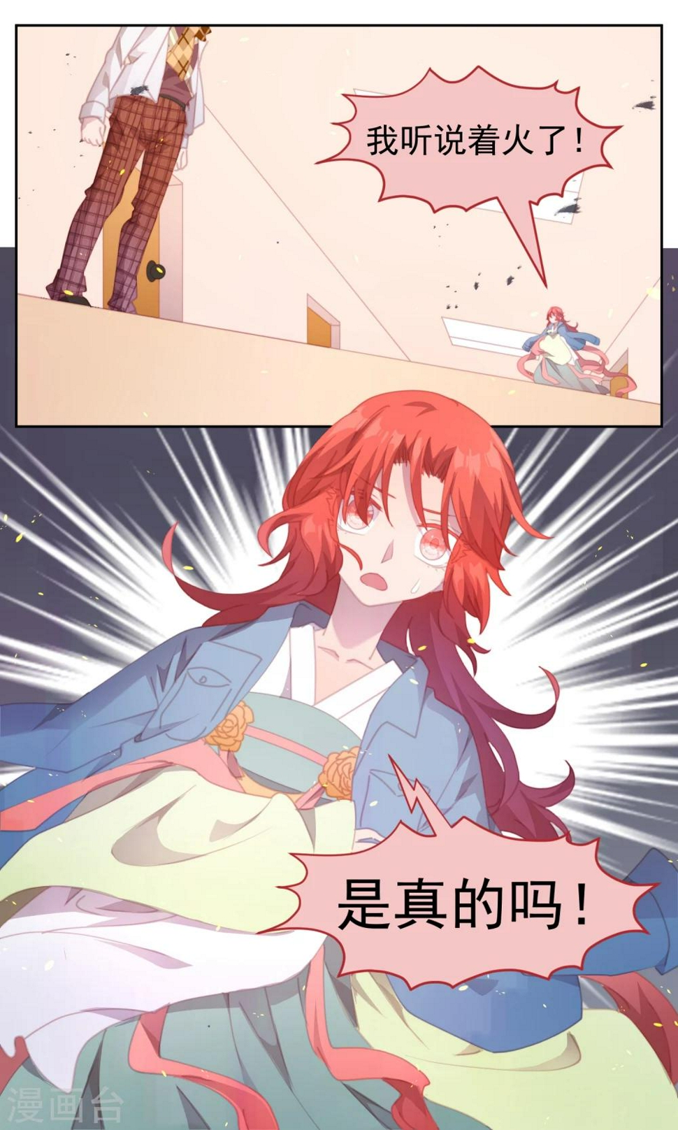 第73话8