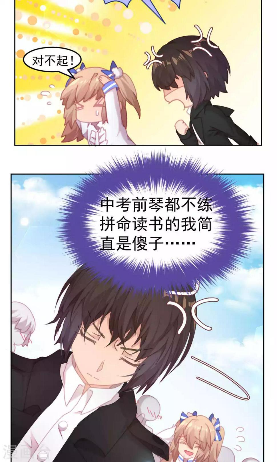 第55话13