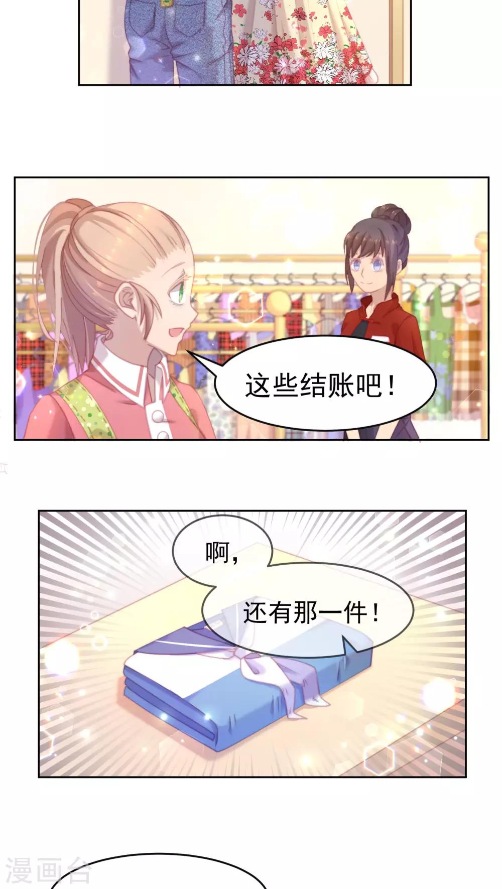第19话15