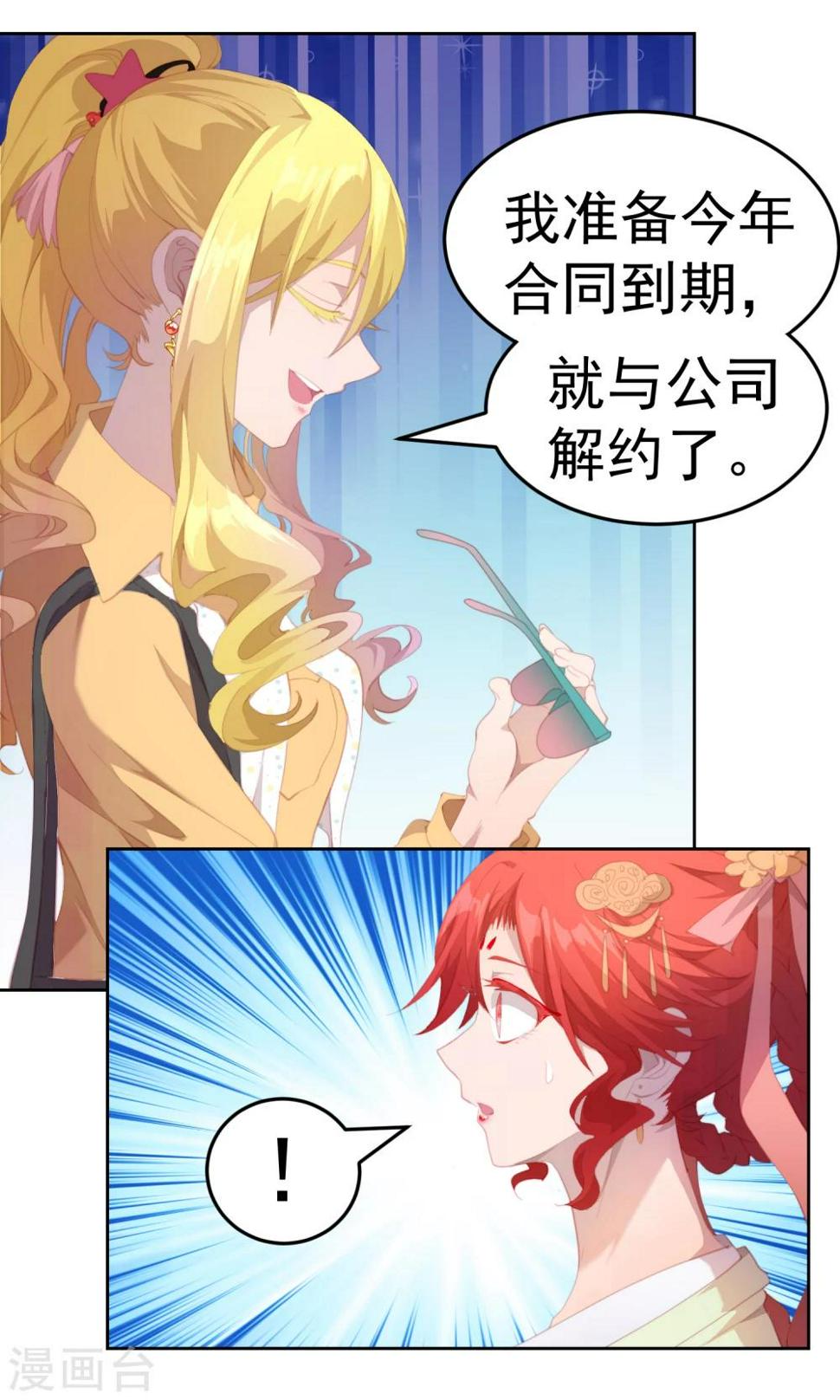 第76话4