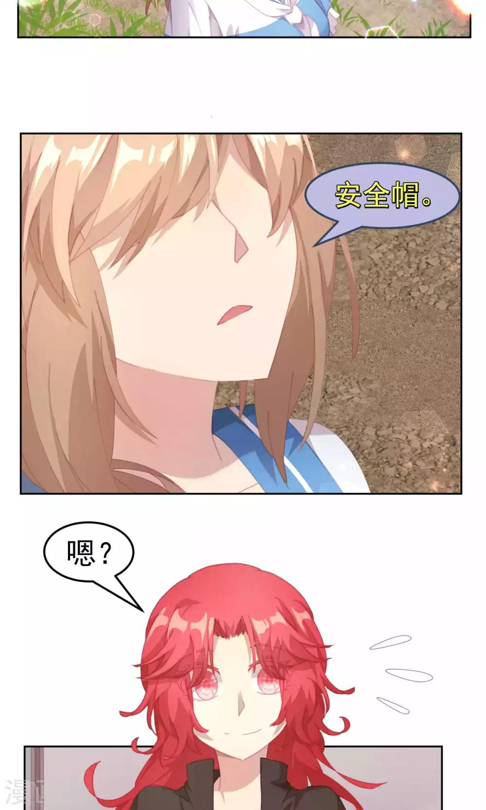 第44话8