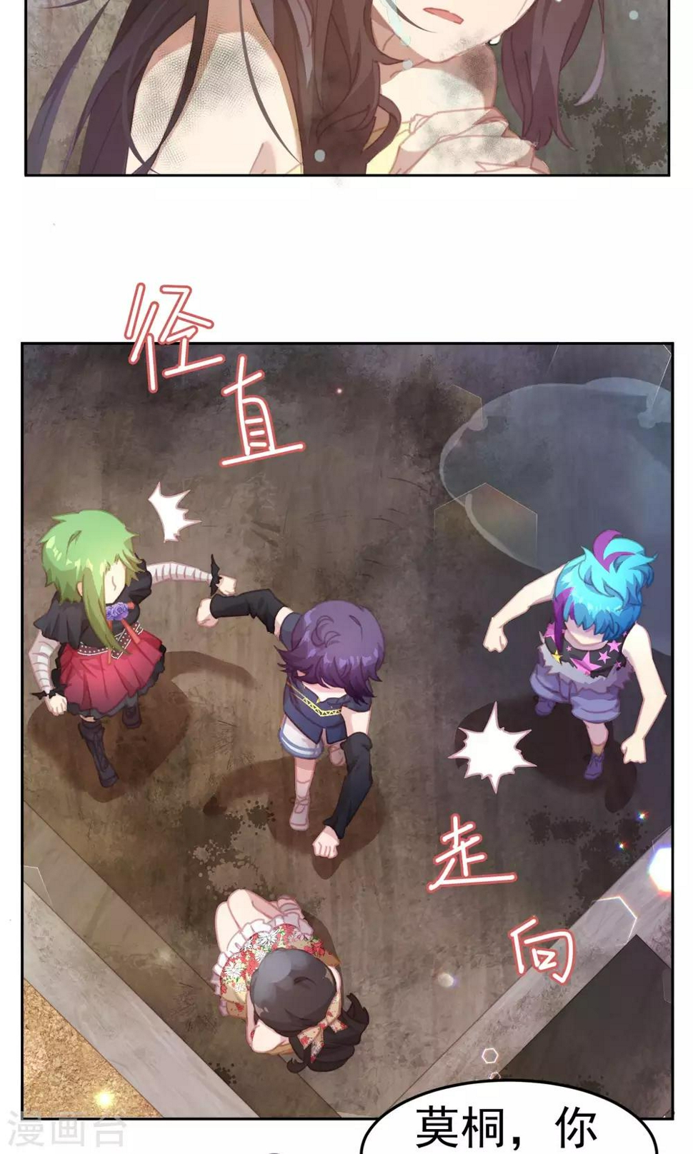 第46话7