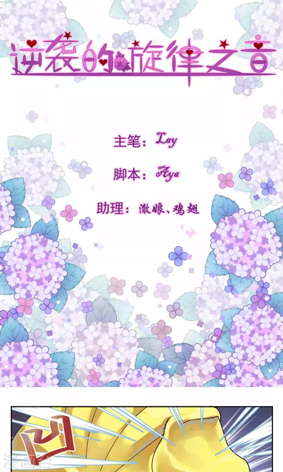 第50话0