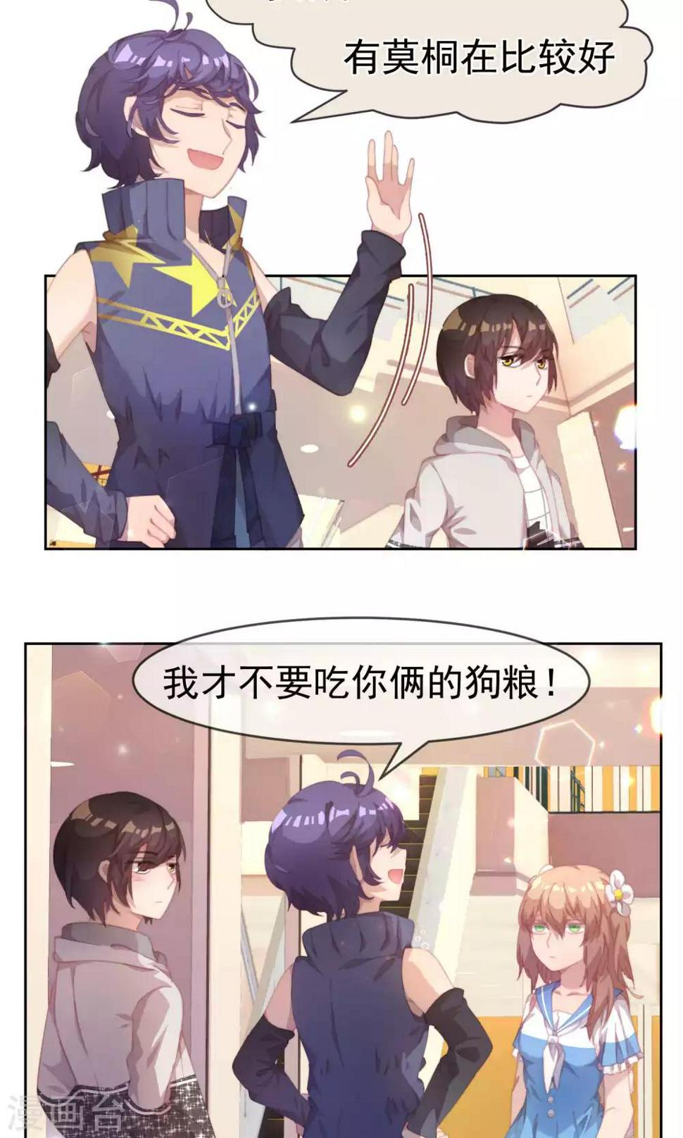 第40话5