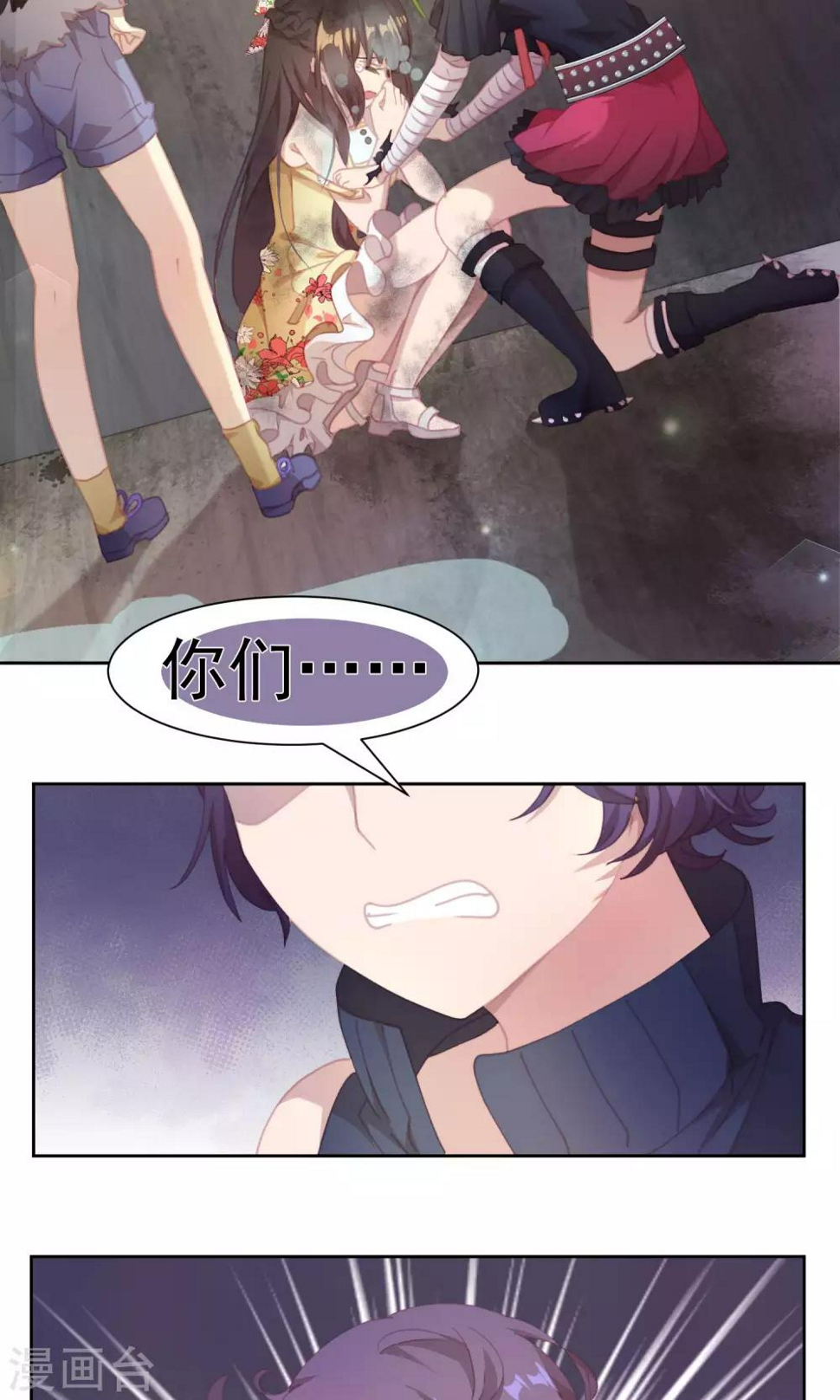 第46话4