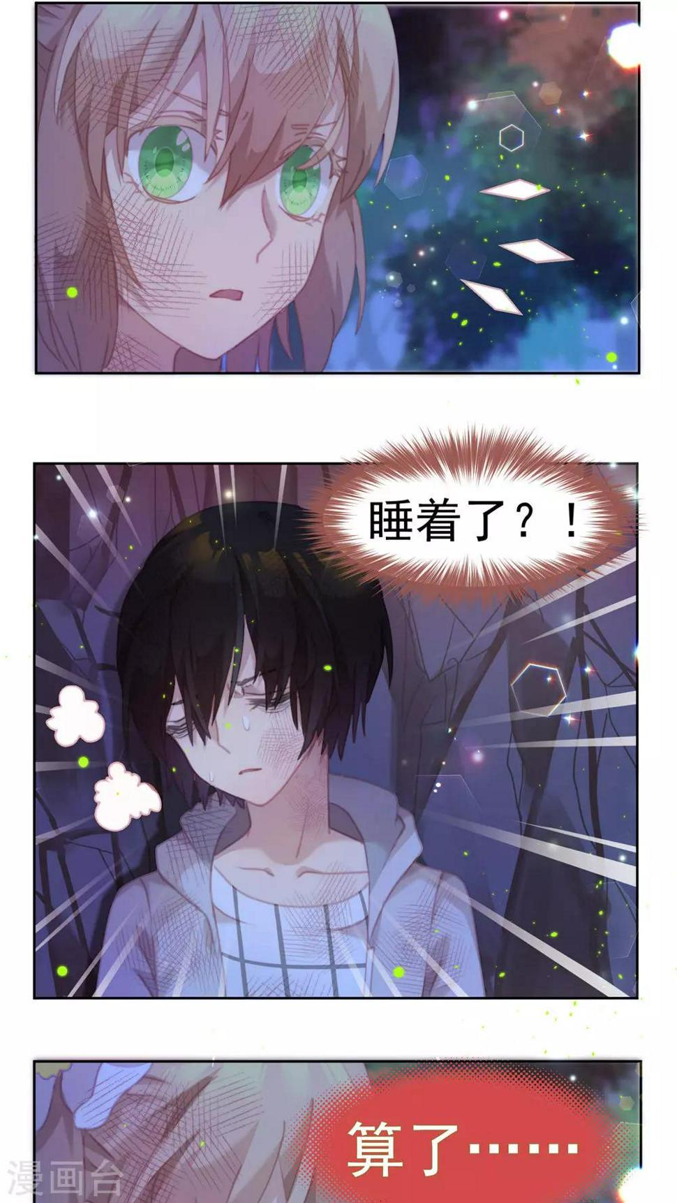 第31话2