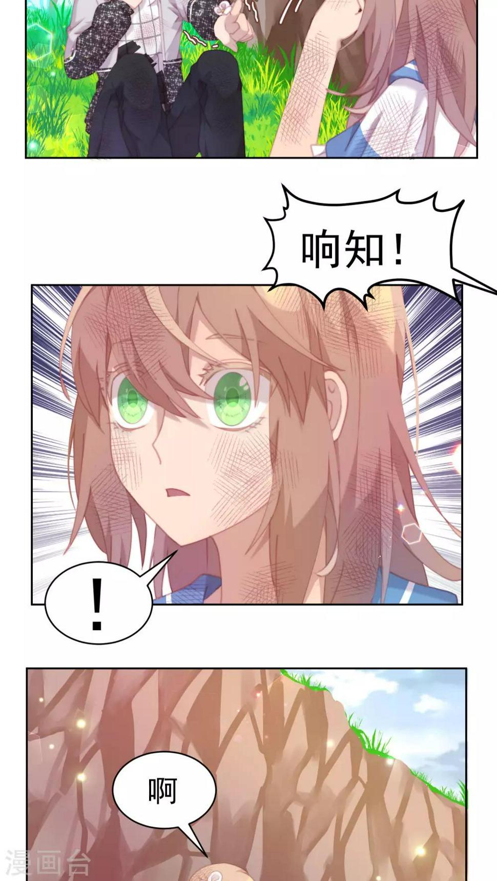 第32话5
