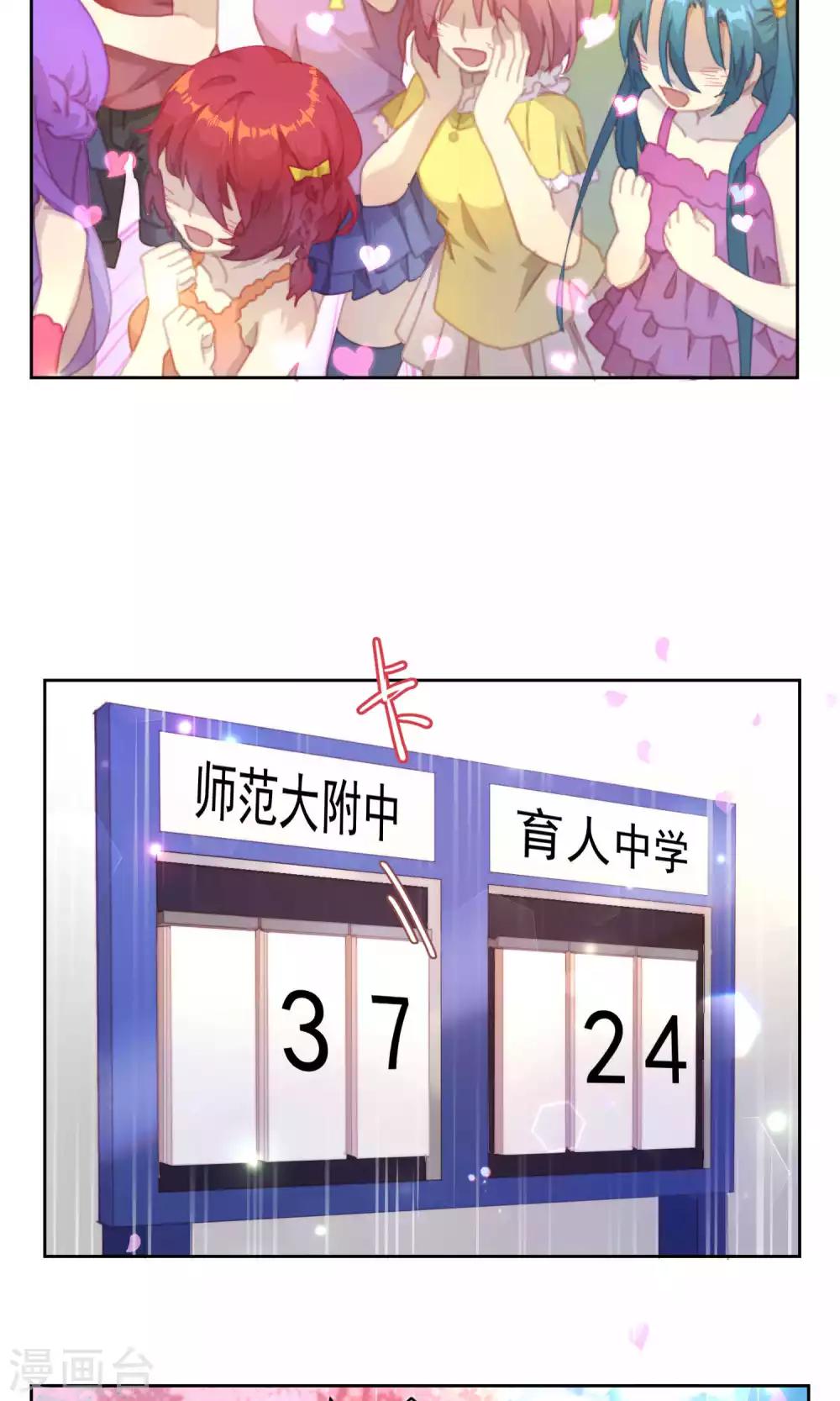 第36话4