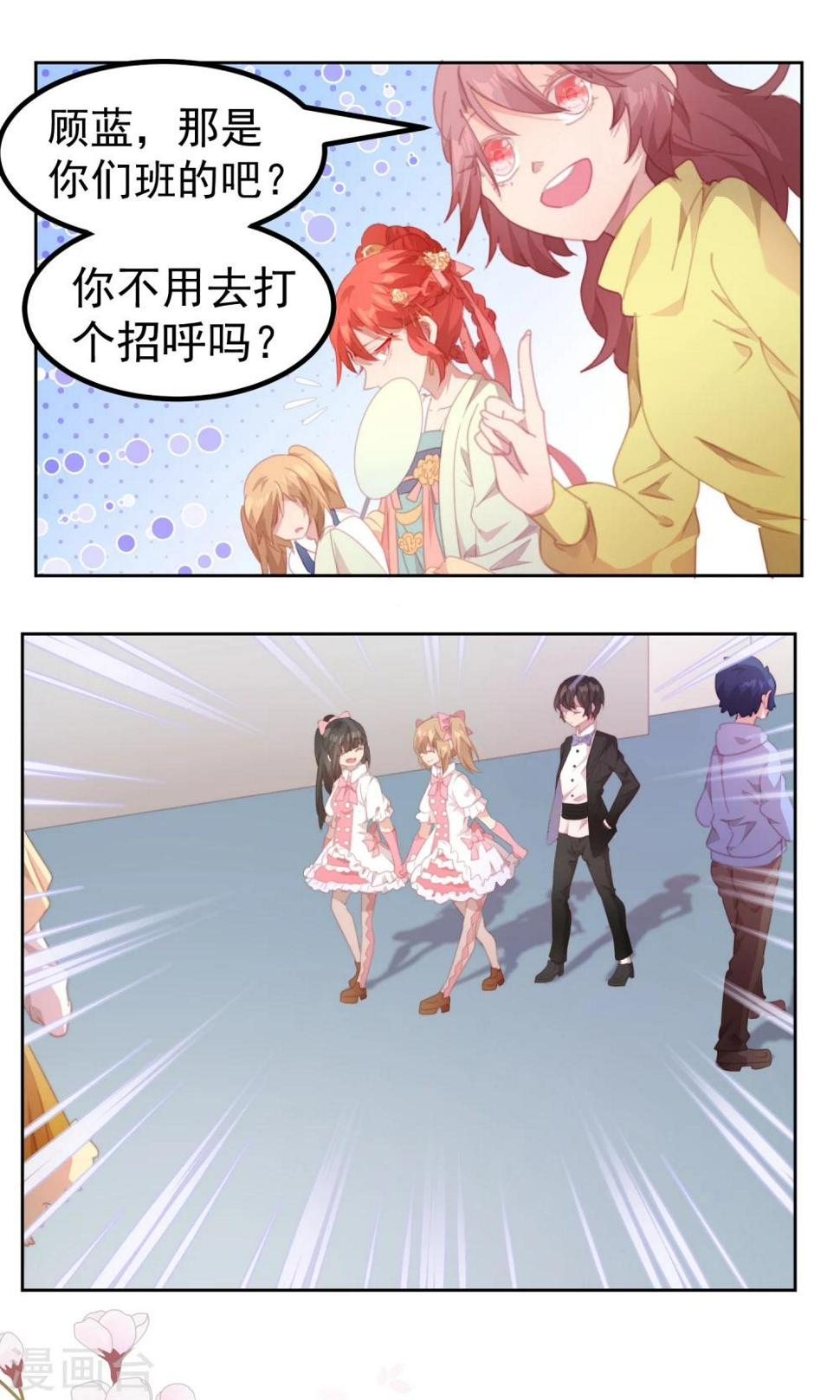 第69话7