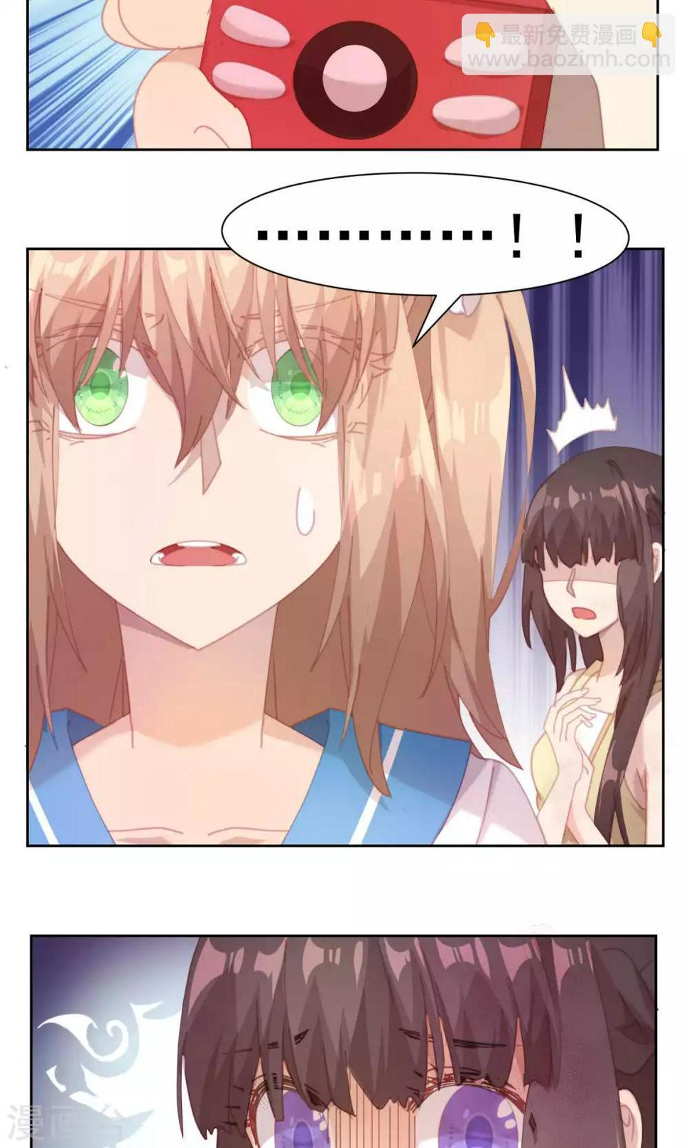 第51话6