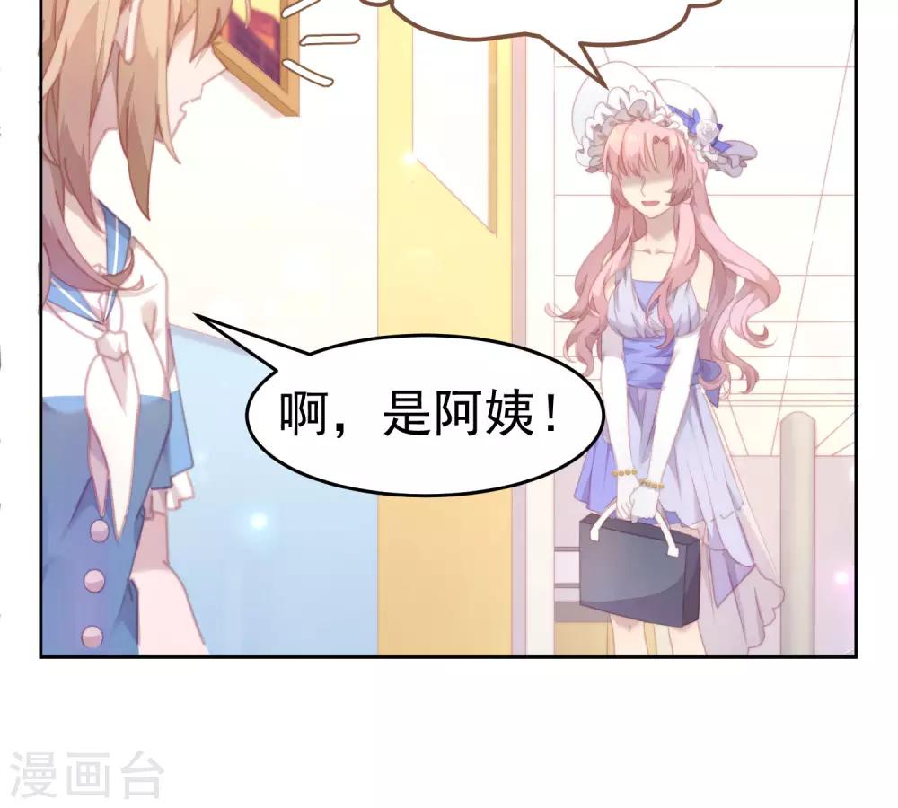 第33话19