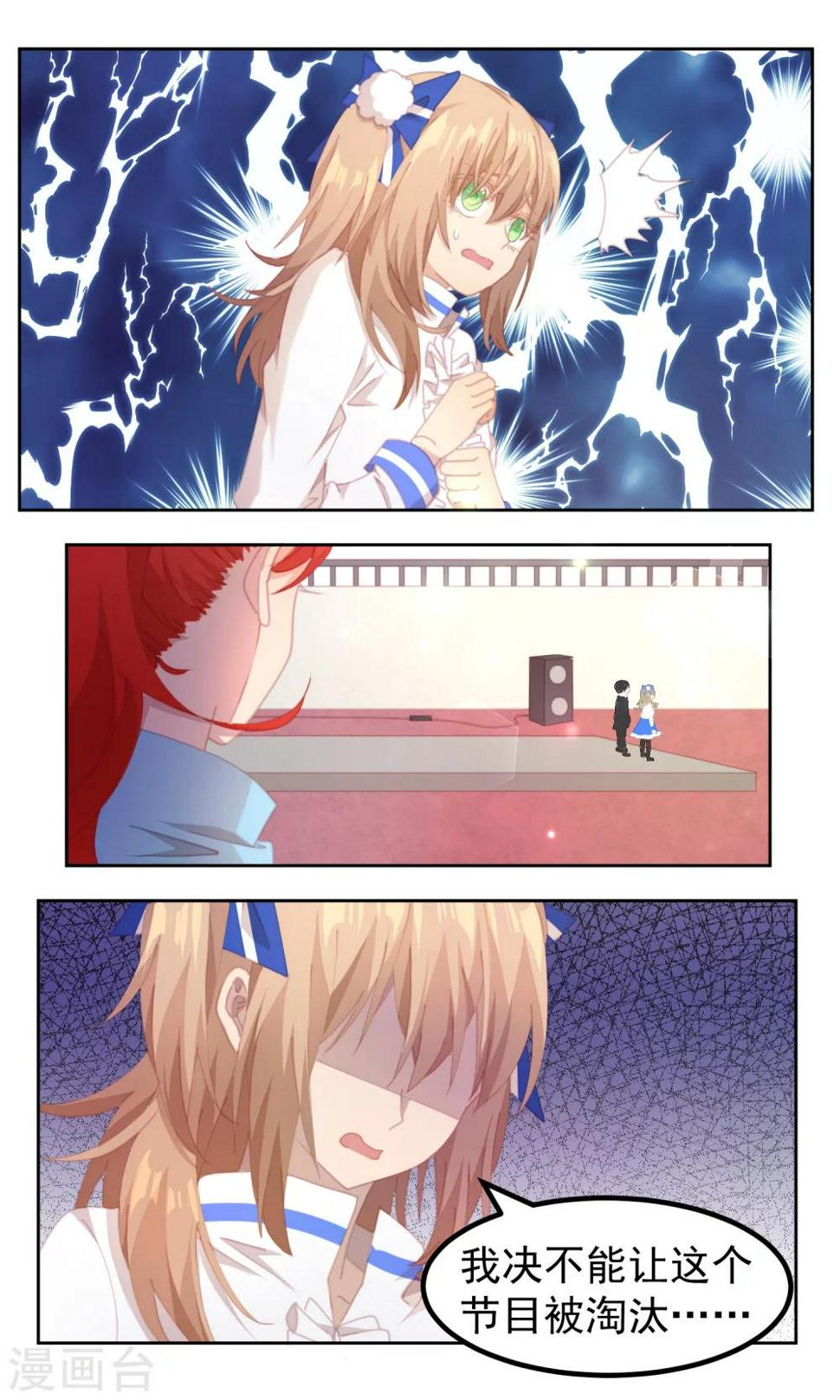 第65话6