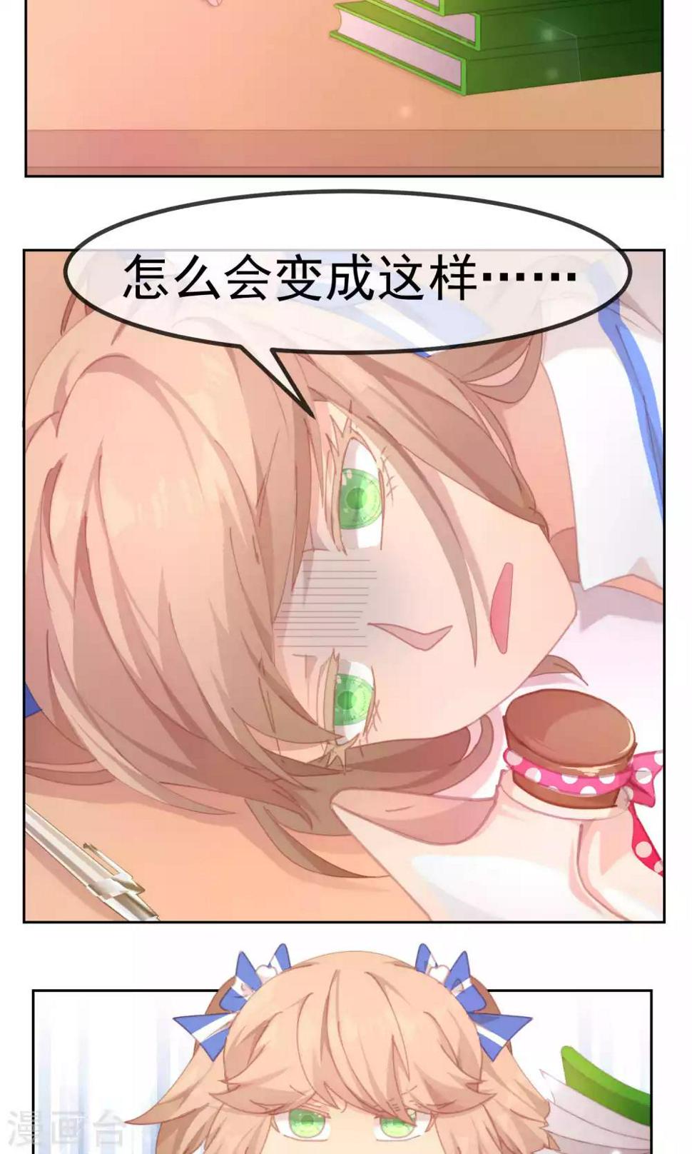第57话17