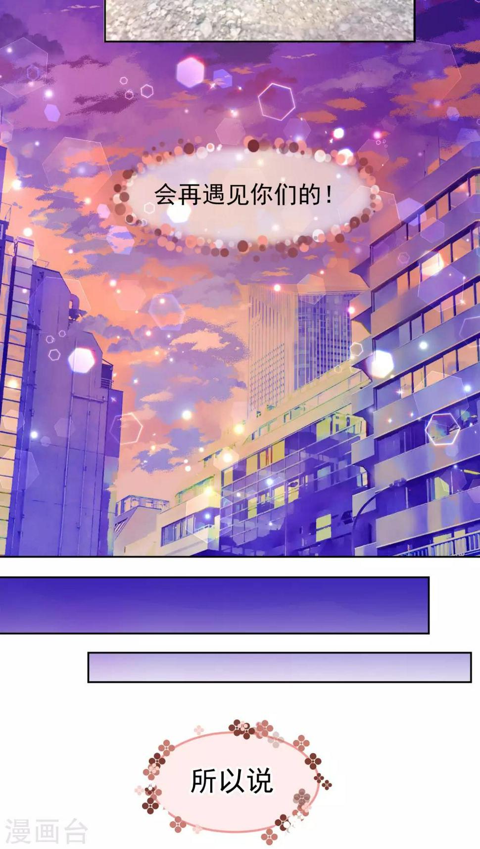第19话12