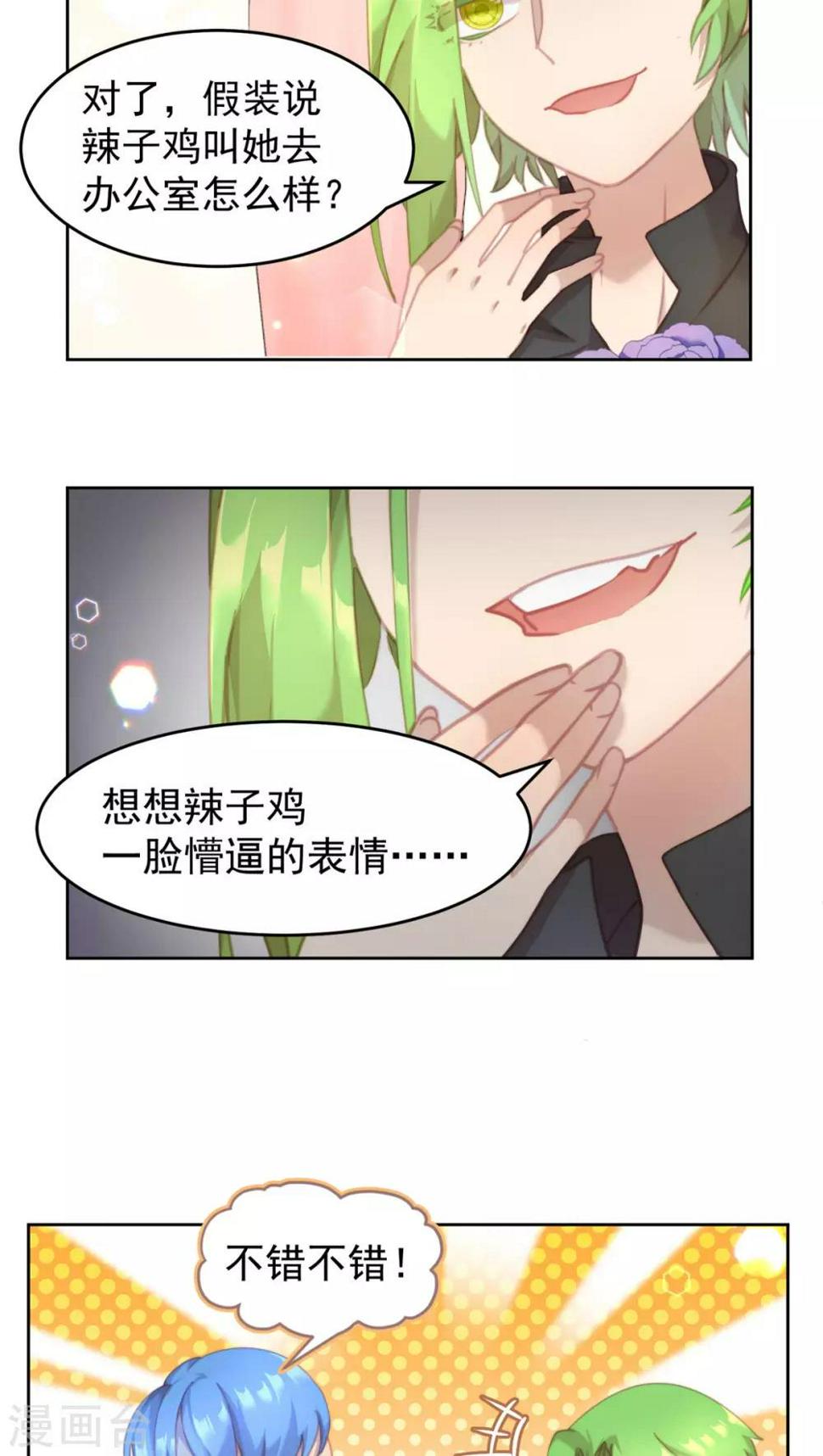 第21话17