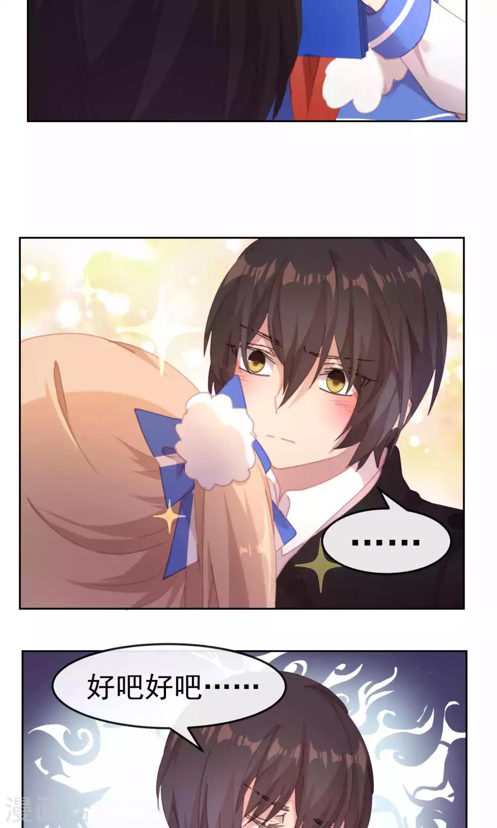 第58话15