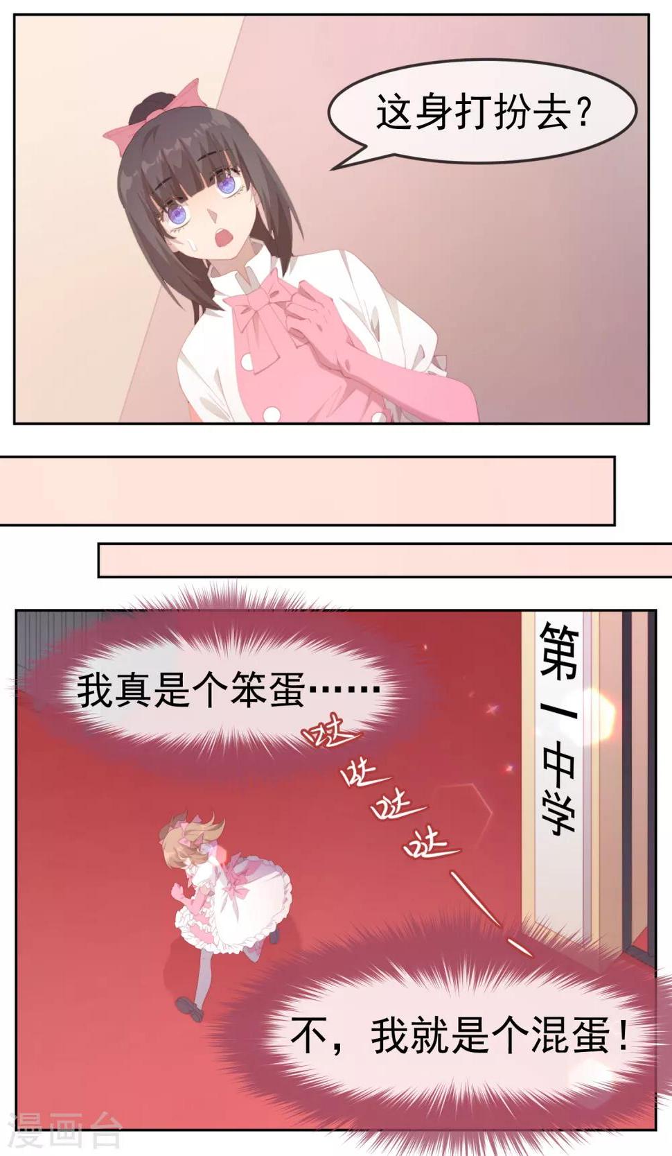 第80话1