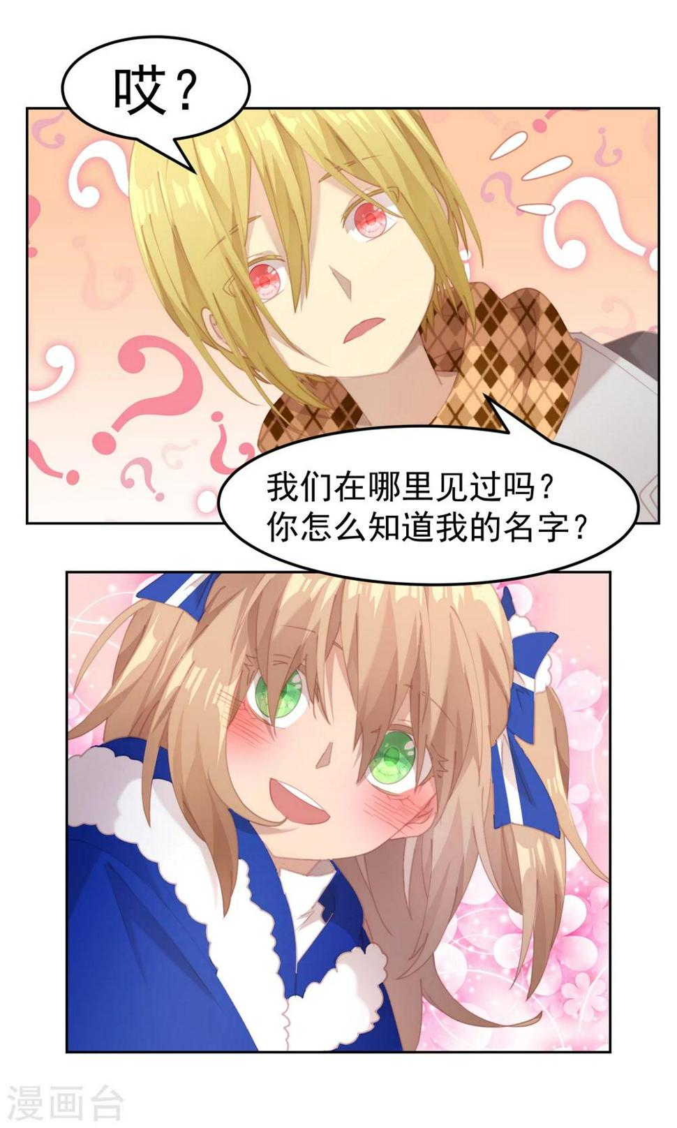 第66话12