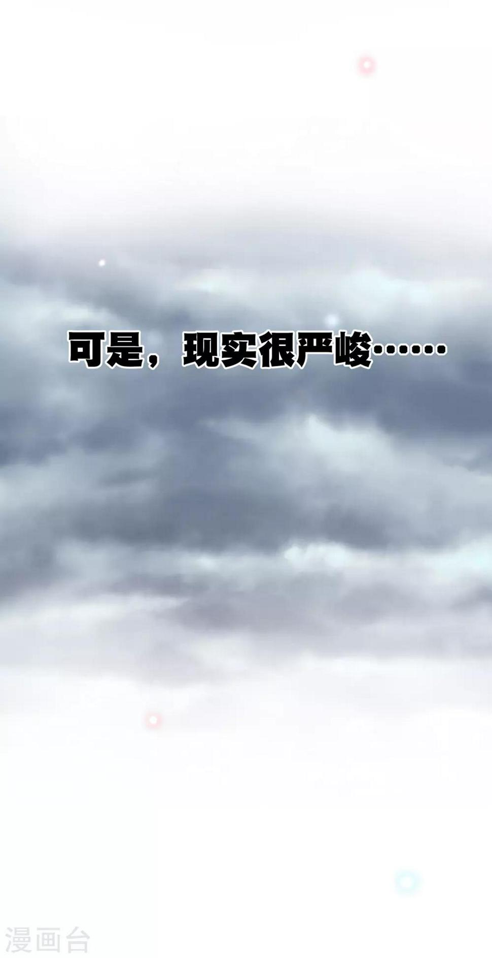 你愿意为梦想付费吗7