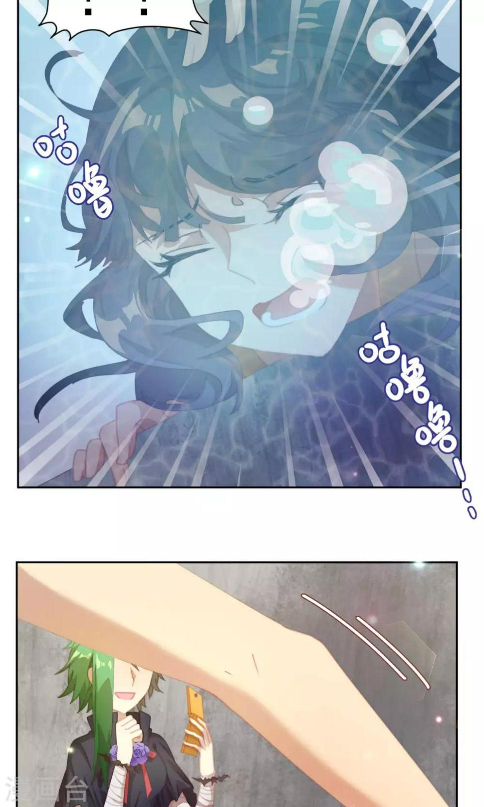 第45话10