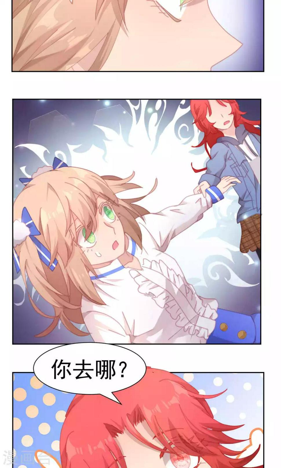 第56话5
