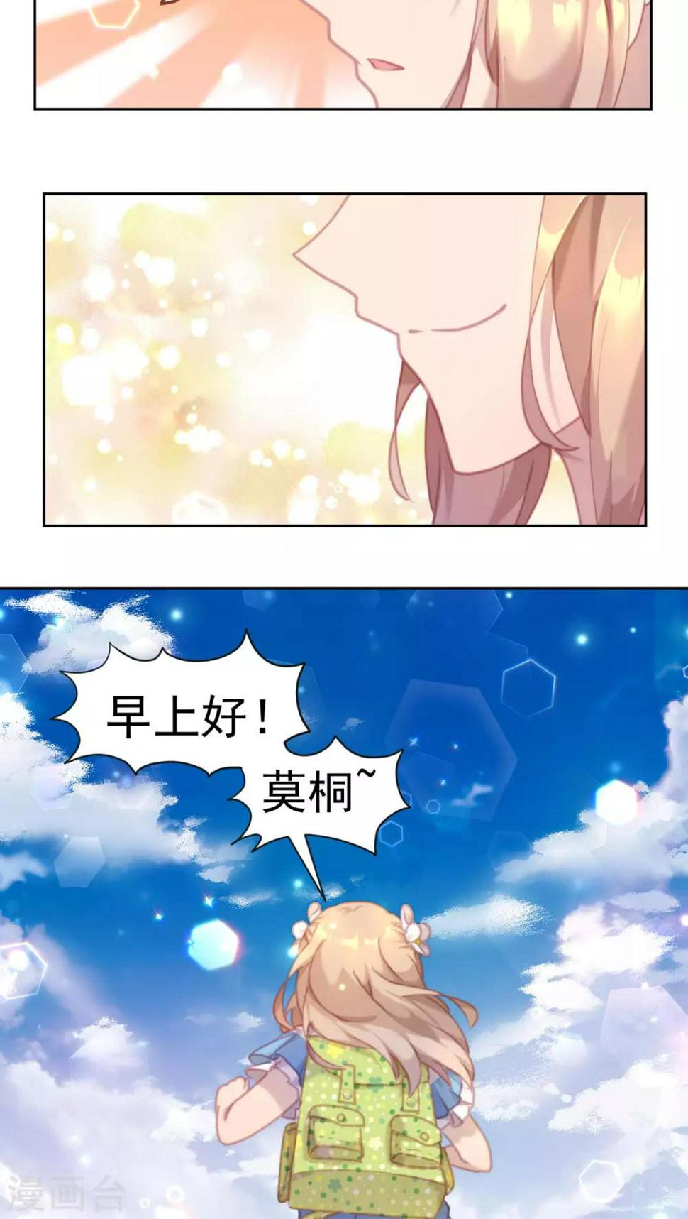 第21话5